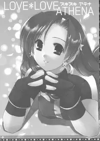 (C68) [Alpha to Yukaina Nakamatachi (Alpha)] Omo ni Kaku gee na Soushuuhen (Various)