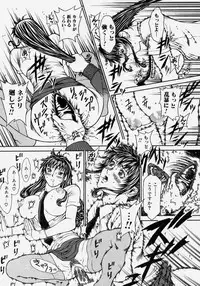 [Anthology] Takedakeshiki Onna Tachi Amazons!