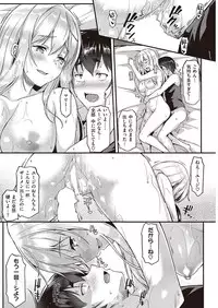 COMIC Shitsurakuten 2016-08 [Digital]