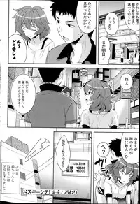 COMIC Potpourri Club 2013-11