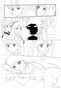 (C51) [The Garden (Itou Masaya)] Sailor Moon Zensei 2 (Bishoujo Senshi Sailor Moon)
