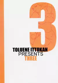 (C57) [Toluene Ittokan (Pierre Norano)] KETSU! MEGATON THREE (Various)