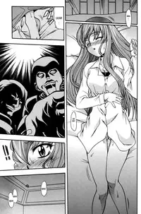 (C71) [K2 Tomo no Kai (Mizuki)] Nichijou no Senjou no (Code Geass) [English] {doujin-moe.us}