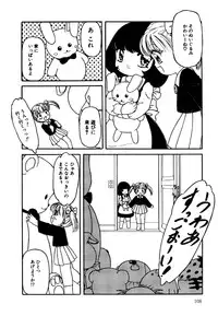 [Anthology] Little Pierce Vol.15