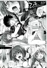 (C81) [Cyclone (Izumi, Reizei)] T-06 HAYATEN (Mahou Shoujo Lyrical Nanoha)