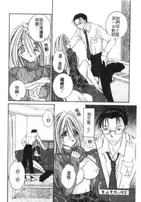 [Hashi Cube] Milky Crybaby [Chinese]