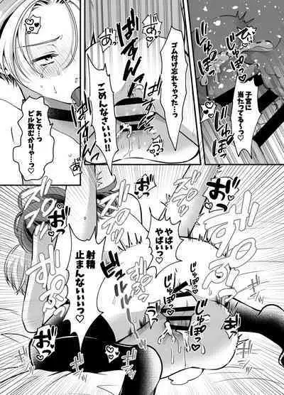 Omegaverse Omnibus Hina x Aki