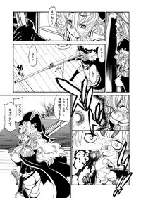 Comic Megastore H 2012-11 [Digital]