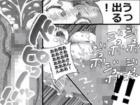 Chichi ga shutchō kara kaette kuru mae ni tībakku sugata no yokkyū fuman'na haha o netoru