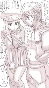 [Souryuu] Onaco-chan no Enikki