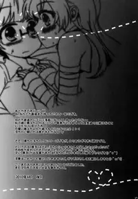 [AKR. (AKR)] Boku chin Ryo chin! (1+2+3) (THE iDOLM@STER) [Digital]