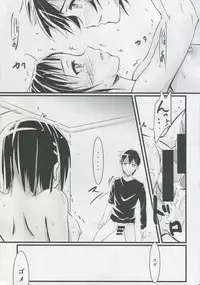 (SC64) [50PointCaliper (Usami Suruga)] Suguha -Kouhen- (Sword Art Online)