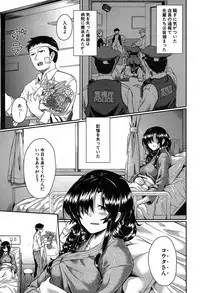 COMIC Mugen Tensei 2019-09