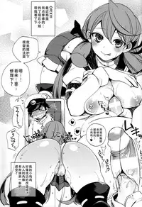 (C87) [Dodo Fuguri (Shindou)] Shota Teitoku no Okusama wa Kouwan Seiki (Kantai Collection -KanColle-) [Chinese] [无毒汉化组]