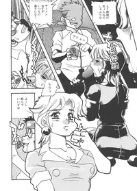 [Funato Hitoshi] Wife Mania