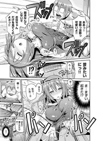 COMIC Grape Vol. 3 [Digital]