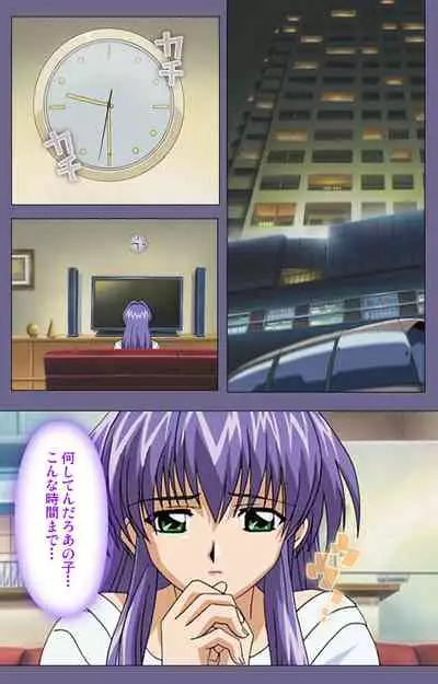 [BLACK PACKAGE TRY] [Full Color seijin ban] Ryoujoku no rensa ~ fueru emome to kasoku suru akugyō ~ Kanzenban