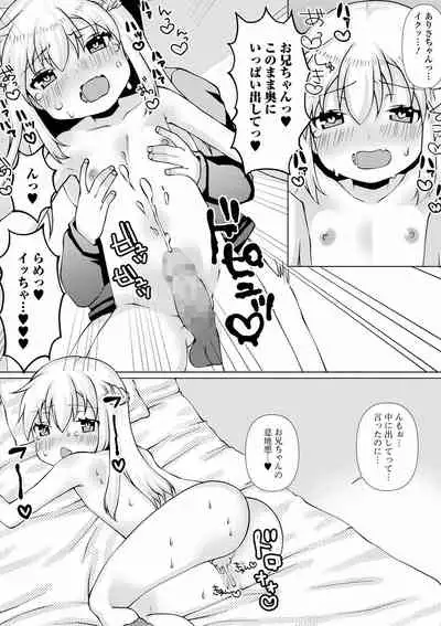 COMIC Mate Legend Vol. 39 2021-06