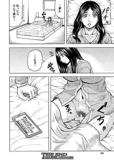 COMIC Mugen Tensei 2022-09