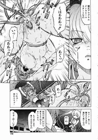 COMIC AUN 2005-01 Vol. 104