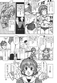 [Anthology] Love Trade Sampler