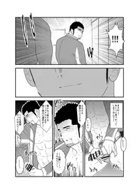 [Sorairo Panda (Yamome)] Yuuwaku Syndrome