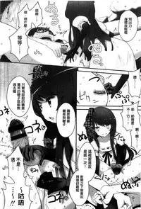 [Mame] Milk Crown [Chinese]