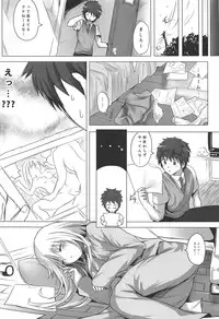 (SC57) [Nokishita no Nekoya (alde hyde)] Sakura Sou no H na Mashiro (Sakura Sou no Pet na Kanojo)