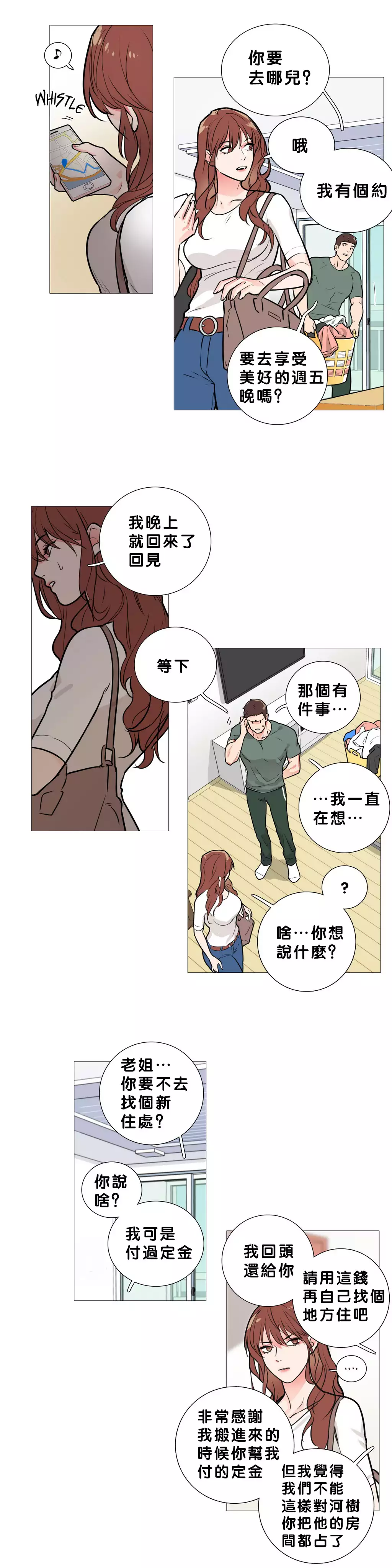 Sadistic Beauty Ch.1-36