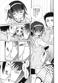 COMIC RiN 2009-08