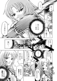 [GEN] ECSTASY MISSION [Digital]