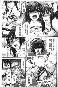 [Kikuichi Monji] Mesuzuma Sca Paradise - A female of wife's Scatology heaven [Chinese]