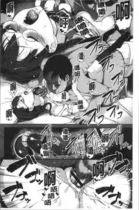 [Ishizuchi Ginko] Houkago Hamekatsu Diary - After school Hamekatsu Diary [Chinese]