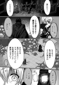 [Anthology] 2D Comic Magazine Ishukan Haramase Bakemono Seieki de Shikyuu o Mitasareru Onna-tachi Vol. 2 [Digital]