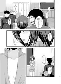 [valssu (Charu)] Roshutsu Shoujo Yuugi Go Kan [Digital]