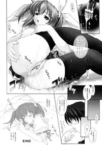 [Map] Tomomi no Yuuwaku -Zettai Aizawa-