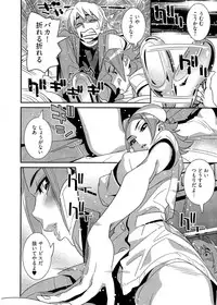 [Katsura Yoshihiro] 5ji kara Honban! - After Five Working!