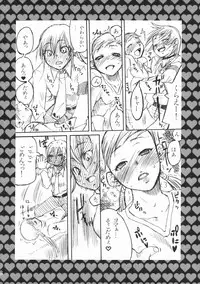 (C69) [Berry Lollipop (Takanashi China)] Rock 4 U!! (Pop'n Music)