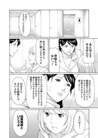 COMIC Magnum Vol. 68