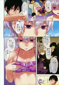 (C84) [Ajisaidenden (Kawakami Rokkaku, Takanashi Rei)] in scores (DARKER THAN BLACK)