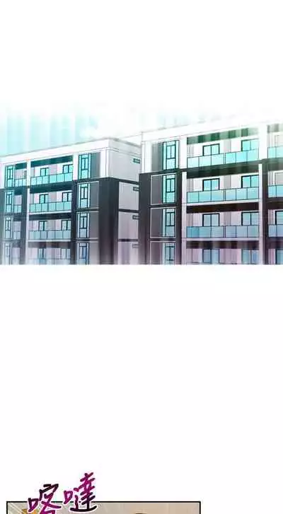 幻想中的她 1-21