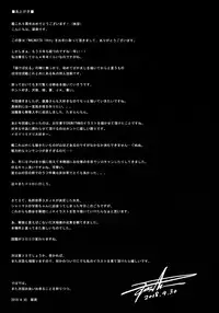 (COMIC1☆13) [Sui-en (Suien)] WALNUT78 14th (Kantai Collection -KanColle-)