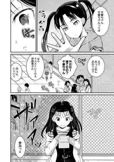 Kichiku Isekai no Shoujo-tachi