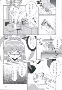 [SOLEX] Taiyaki (Battle Athletes Victory)