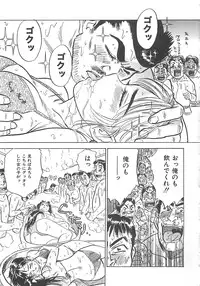 [Momoyama Jirou] MOMO-DON