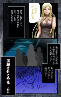 [Crimson] [Full Color Seijin Han] Crimson Girls Complete Ban [Digital]