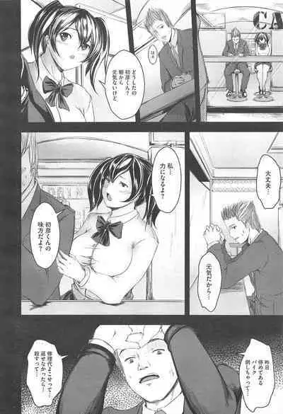 COMIC Megastore H 2010-12