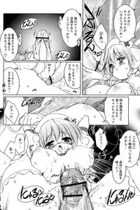 Comic Papipo 2006-12