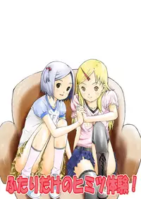 [Todoroki Shuusei] Futari Dake no Himitsu Taiken！ [Digital]