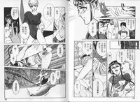 [Sato Kaoru] Cosplay Fever | 變裝佳麗 CHANGE BEAUTIFUL [Chinese]